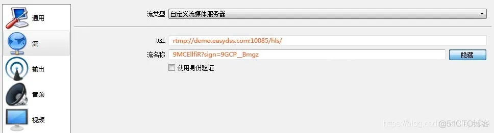 obs studio软件架构 obs软件是啥_网页无插件直播_04